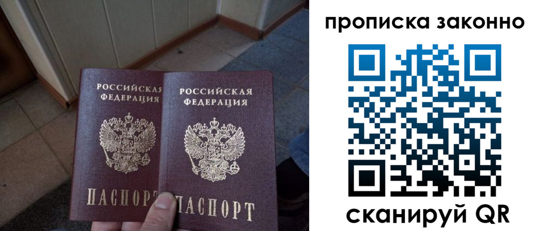 регистрация для школы в Дальнегорске